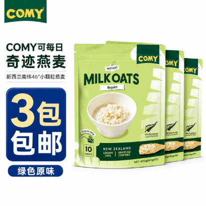 Picture of Comy Milk Oats — Original, 3 Bags (Free Shipping)