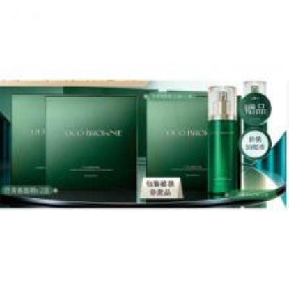 Picture of Coco Brownie Astaxanthin Skincare Bundle — Buy 2, Get 2