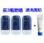 Picture of Coco Brownie Sunscreen & Cleanser Set — 3 Bottles & 1 Tube