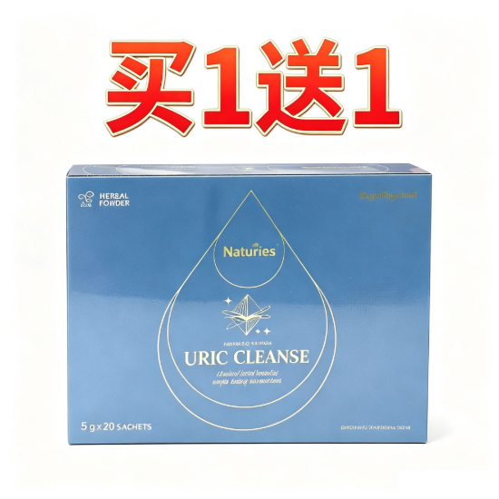 Picture of Naturies Herbal Uric Acid Support Sachets — 2 Boxes of 20 × 5 g