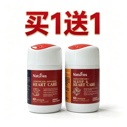 Picture of Naturies Coenzyme Q10 & Safflower Heart Care — 2 × 60 Capsules