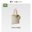 Picture of Beneunder GP155 Lightweight Foldable Shoulder Bag — Light Taupe
