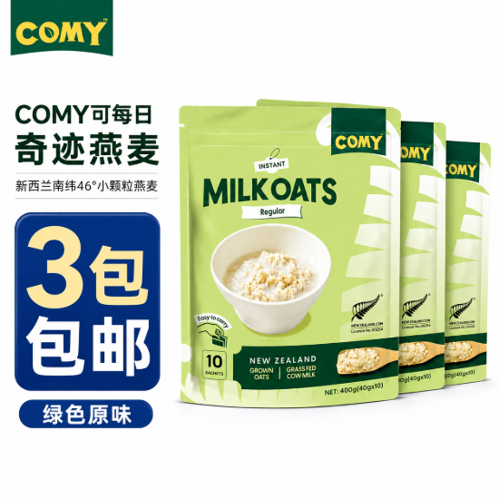 Picture of Comy Milk Oats, Original, Green Pack — 3 Packs