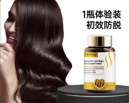 Picture of Care Magic Biotin Hair Nutrition — 60 Count